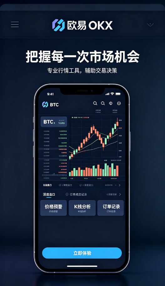 安全存储